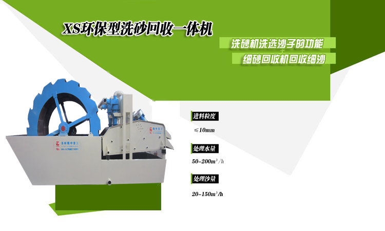 ϴɳ����һ�w�C(j��)