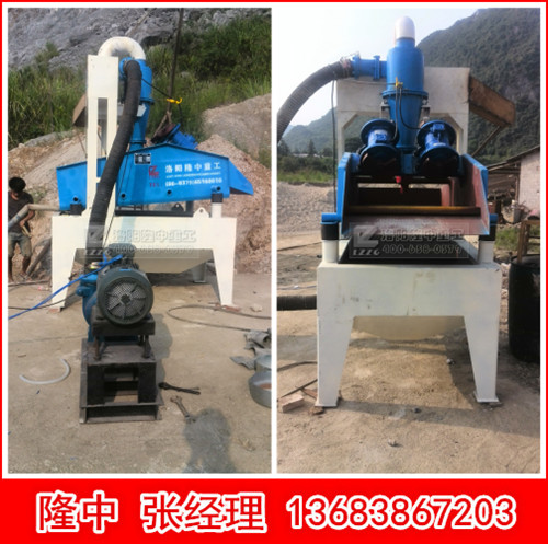 新型細(xì)砂回收機(jī)