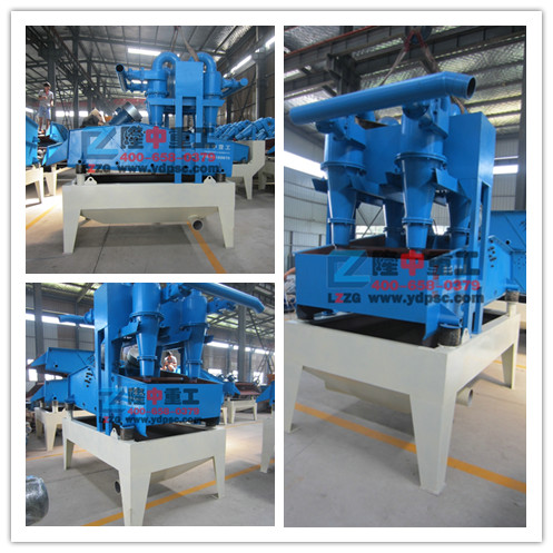 新型細(xì)砂回收機(jī)