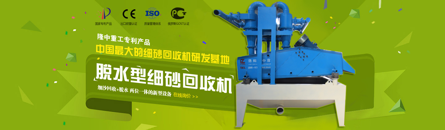 ���͹�(ji��)�ܵļ�ɳ���ՙC