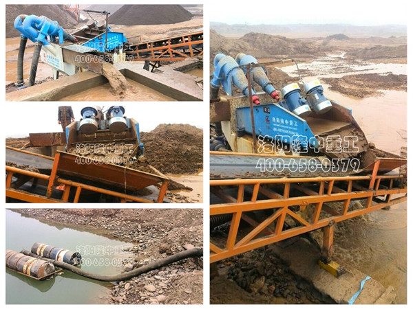 細(xì)沙回收機(jī)