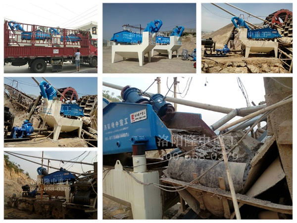 細(xì)砂回收機(jī)